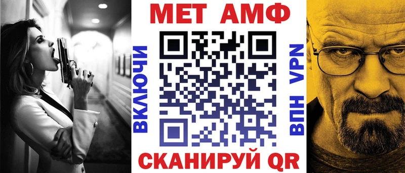 Амфетамин Розовый  Купить где  Верхняя Тура 