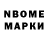Первитин Methamphetamine Knight Recon
