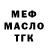 МЕТАДОН белоснежный Graziela Bastos