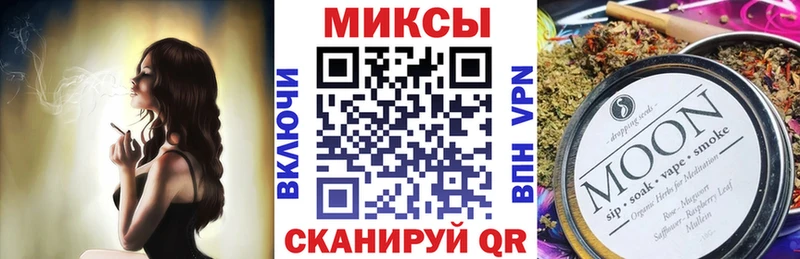 БУТИРАТ вода  Купить закладки  Верхняя Тура 