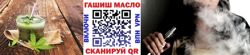 Купить где  Верхняя Тура  Еда ТГК конопля 