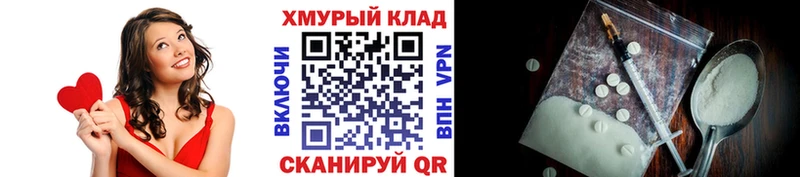 Героин VHQ  Купить закладки  Верхняя Тура 