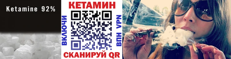 Кетамин ketamine  Купить где  Верхняя Тура 