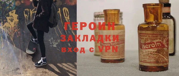 бутират Ельня