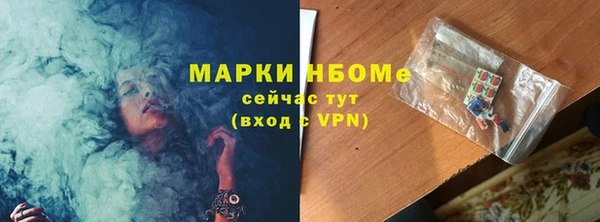 бутират Ельня