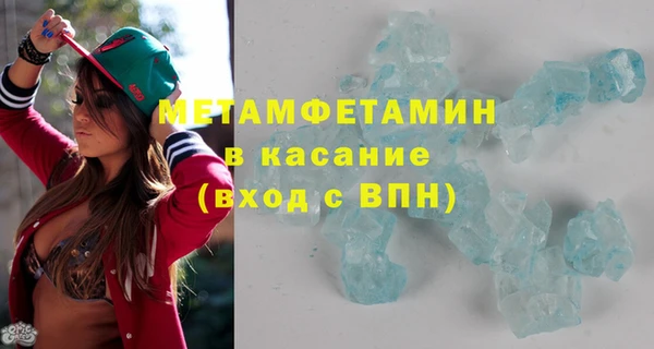 бутират Ельня