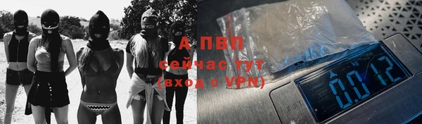 apvp Елизово