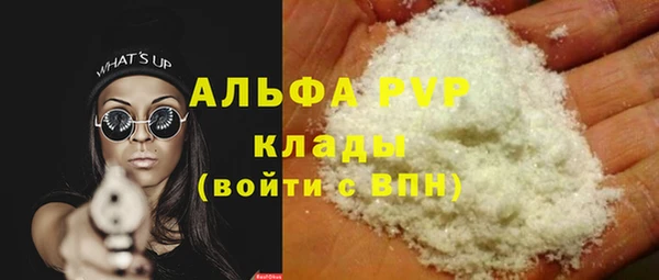 apvp Елизово