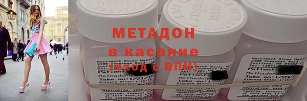 бутират Ельня
