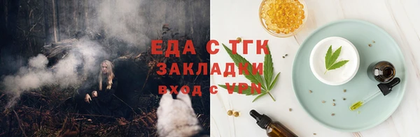 бутират Ельня