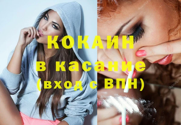 бутират Ельня