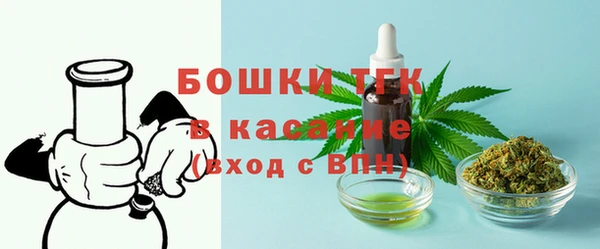 бутират Ельня