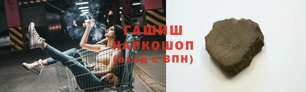 бутират Ельня