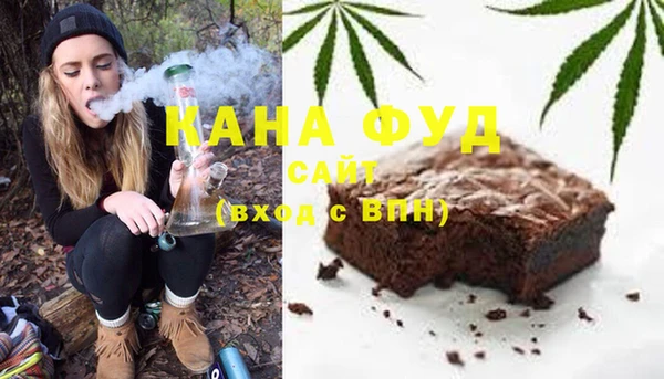 бутират Ельня