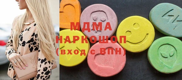 бутират Ельня