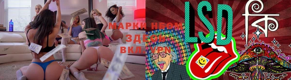 бутират Ельня