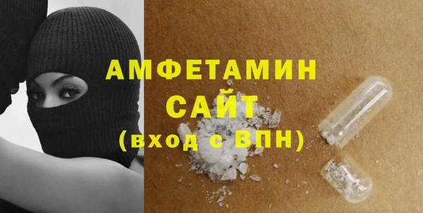 бутират Ельня