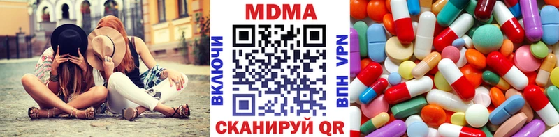 Купить где  Верхняя Тура  МДМА crystal 