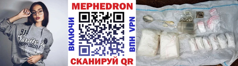 Мефедрон VHQ  Купить закладки  Верхняя Тура 
