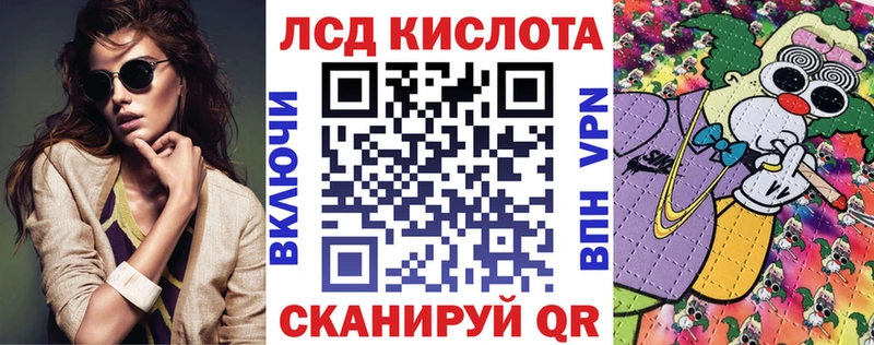 Купить где  Верхняя Тура  Наркотические марки 1,5мг 