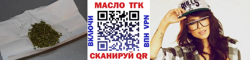 ТГК концентрат  Купить закладки  Верхняя Тура 